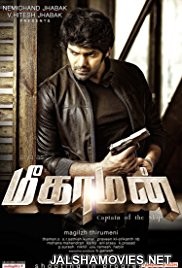 Meagamann (2014) Hindi Dubbed South Indian Movie